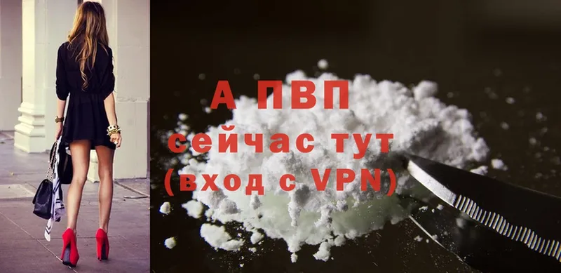 Купить Карпинск Alpha-PVP  Cocaine  Гашиш  Каннабис 